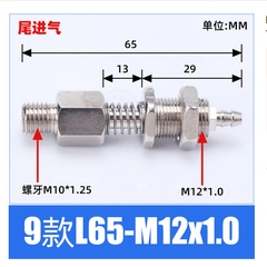 Phụ kiện công nghiệp hút khí nén, cọc hút chân không PFG, PA- 60, 80, 90. ((S6014)