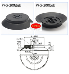 Núm hút cao su dùng hút nâng hạ sản phẩm nặng có bề mặt rộng, mô hình PFG.