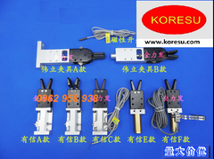 Ngón tay gắp robot Wei Li