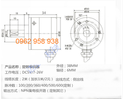 Bộ mã hóa vòng quay tuyệt đối Encoder 100 -600 xung 2 pha AB.