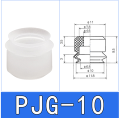 Giác hút chân không có 2 ngăn nhún, PJG, Núm hút chân không đàn hồi tốt