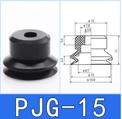 Giác hút chân không có 2 ngăn nhún, PJG, Núm hút chân không đàn hồi tốt