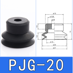 Giác hút chân không có 2 ngăn nhún, PJG, Núm hút chân không đàn hồi tốt