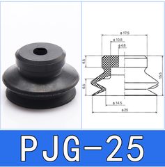 Giác hút chân không có 2 ngăn nhún, PJG, Núm hút chân không đàn hồi tốt