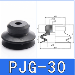 Giác hút chân không có 2 ngăn nhún, PJG, Núm hút chân không đàn hồi tốt