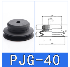Giác hút chân không có 2 ngăn nhún, PJG, Núm hút chân không đàn hồi tốt