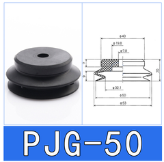 Giác hút chân không có 2 ngăn nhún, PJG, Núm hút chân không đàn hồi tốt