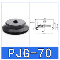 Giác hút chân không có 2 ngăn nhún, PJG, Núm hút chân không đàn hồi tốt
