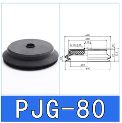 Giác hút chân không có 2 ngăn nhún, PJG, Núm hút chân không đàn hồi tốt