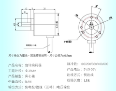 Công tắc mã hóa động cơ Encoder 100 xung 3 pha ABZ.