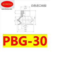 Núm hút công nghiệp phục vụ cho đóng gói bao bì PBG-10, 30, 40, 50, 150.