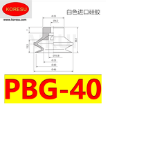 Núm hút công nghiệp phục vụ cho đóng gói bao bì PBG-10, 30, 40, 50, 150.