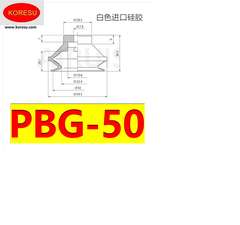 Núm hút công nghiệp phục vụ cho đóng gói bao bì PBG-10, 30, 40, 50, 150.