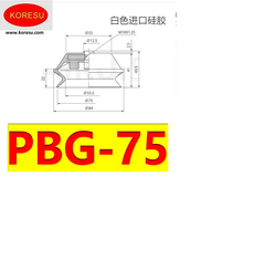 Núm hút công nghiệp phục vụ cho đóng gói bao bì PBG-10, 30, 40, 50, 150.