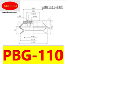 Núm hút công nghiệp phục vụ cho đóng gói bao bì PBG-10, 30, 40, 50, 150.