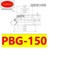 Núm hút công nghiệp phục vụ cho đóng gói bao bì PBG-10, 30, 40, 50, 150.