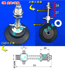 Cọc hút chân không kim loại dùng cho núm hút PFG-60; 80; 95.