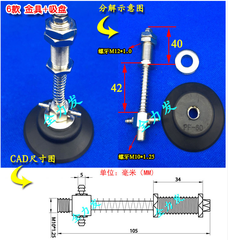 Cọc hút chân không kim loại dùng cho núm hút PFG-60; 80; 95.