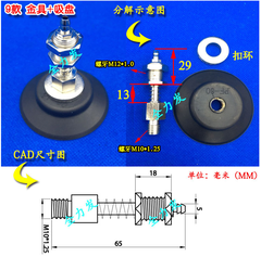 Cọc hút chân không kim loại dùng cho núm hút PFG-60; 80; 95.