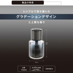 Nước Hoa Ô Tô CARMATE Blang Liquid BX L2081 White Musk 110ml - Nhập Khẩu Chính Hãng