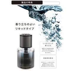 Nước Hoa Ô Tô CARMATE Blang Liquid BX L2084 Aberfitch 110ml - Nhập Khẩu Chính Hãng