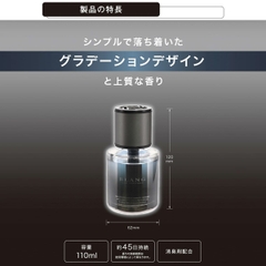 Nước Hoa Ô Tô CARMATE Blang Liquid BX L2084 Aberfitch 110ml - Nhập Khẩu Chính Hãng