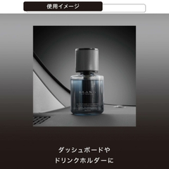 Nước Hoa Ô Tô CARMATE Blang Liquid BX L2084 Aberfitch 110ml - Nhập Khẩu Chính Hãng