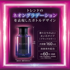 Nước Hoa Ô Tô CARMATE Blang Liquid Emotionally L2022 Wild Berry 160ml - Nhập Khẩu Chính Hãng