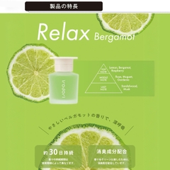 Nước Hoa Ô Tô CARMATE Irodori L2091 Relax Bergamot 80ml - Nhập Khẩu Chính Hãng