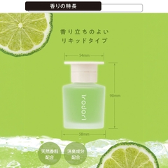 Nước Hoa Ô Tô CARMATE Irodori L2091 Relax Bergamot 80ml - Nhập Khẩu Chính Hãng