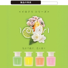 Nước Hoa Ô Tô CARMATE Irodori L2091 Relax Bergamot 80ml - Nhập Khẩu Chính Hãng