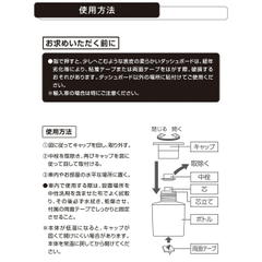 Nước Hoa Ô Tô CARMATE Irodori L2091 Relax Bergamot 80ml - Nhập Khẩu Chính Hãng