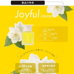 Nước Hoa Ô Tô CARMATE Irodori L2092 Joyful Jasmine 80ml - Nhập Khẩu Chính Hãng