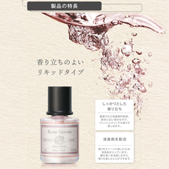 Nước Hoa Ô Tô CARMATE Relax Savon L2104 Bergamot Savon 110ml - Nhập Khẩu Chính Hãng