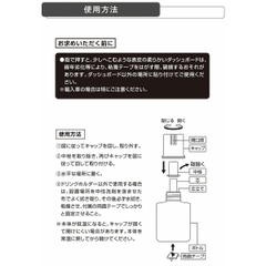 Nước Hoa Ô Tô CARMATE Relax Savon L2104 Bergamot Savon 110ml - Nhập Khẩu Chính Hãng