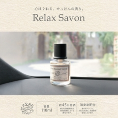 Nước Hoa Ô Tô CARMATE Relax Savon L2103 White Bouquet Savon 110ml - Nhập Khẩu Chính Hãng