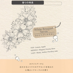 Nước Hoa Ô Tô CARMATE Relax Savon L2103 White Bouquet Savon 110ml - Nhập Khẩu Chính Hãng