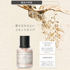 Nước Hoa Ô Tô CARMATE Relax Savon L2103 White Bouquet Savon 110ml - Nhập Khẩu Chính Hãng