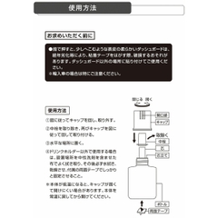 Nước Hoa Ô Tô CARMATE Relax Savon L2103 White Bouquet Savon 110ml - Nhập Khẩu Chính Hãng