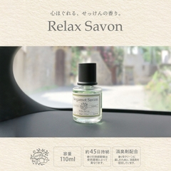Nước Hoa Ô Tô CARMATE Relax Savon L2104 Bergamot Savon 110ml - Nhập Khẩu Chính Hãng