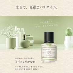 Nước Hoa Ô Tô CARMATE Relax Savon L2104 Bergamot Savon 110ml - Nhập Khẩu Chính Hãng