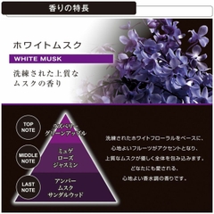 Sáp Thơm Ô Tô CARMATE Blang Gel Large Emotionally G1981 White Musk 160g - Nhập Khẩu Chính Hãng