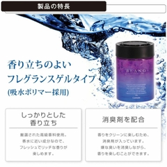 Sáp Thơm Ô Tô CARMATE Blang Gel Large Emotionally G1982 Wild Berry 160g - Nhập Khẩu Chính Hãng