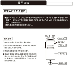 Sáp Thơm Ô Tô CARMATE Blang Gel Large Emotionally G1983 Brillant Shower 160g - Nhập Khẩu Chính Hãng