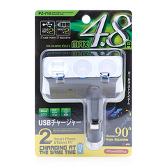 Bộ Chia Tẩu Ô Tô 2 Ổ Và 2 Cổng Usb Không Dây AIR-Q PZ-710 - Nhập Khẩu Chính Hãng