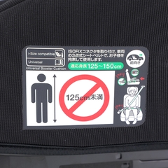 Ghế Nâng Ô Tô Trẻ Em ET-001D Booster Seat 125–150cm Màu Đen Không Tựa Lưng Có ISOFIX i-Size  – Nhập Khẩu Chính Hãng