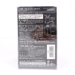 Nước Hoa Ô Tô CARMATE Blang Power Liquid C L735 White Musk 165ml - Nhập Khẩu Chính Hãng