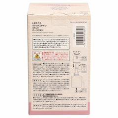 Nước Hoa Ô Tô CARMATE Relax Savon L2104 Bergamot Savon 110ml - Nhập Khẩu Chính Hãng