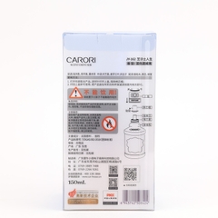 Nước Hoa Ô Tô CARORI Spirits JY-1621 Blue Hawaii 150ml - Nhập Khẩu Chính Hãng