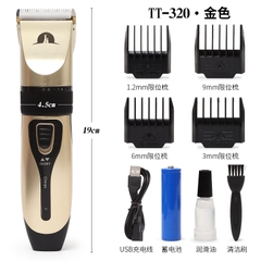 Tông đơ cạo lông chó mèo